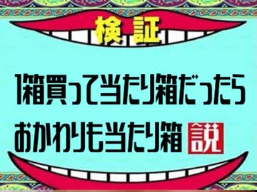 【遊戯王OCG】おかわり開封。デッキビルドパック　タクティカル・マスターズ