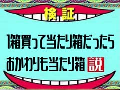 【遊戯王OCG】おかわり開封。デッキビルドパック　タクティカル・マスターズ