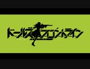 SSSS.ドールズフロントライン