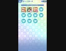 【ポケモンマスターズ】ガチャ