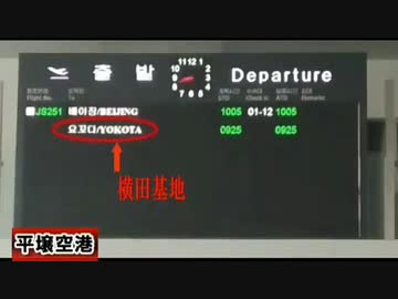 北朝鮮に軍事援助しているアメリカ【再掲】