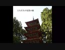 友達の兄貴の曲が好きすぎてコピーしてみた