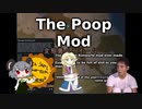 【Rimworld淫夢】変態糞バイオーム.mp1【The_Poop_Mod】