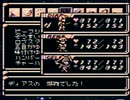 【スターオーシャンBS実況プレイ】Loudys名人の大冒険星 Part46【涼夏亭れげ部】