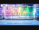 アイマス給湯室 ～スタマス 765新曲だしマス特別編～ コメ有アーカイブ(4)