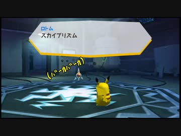 なんて言った？【ポケパークWii】＃21