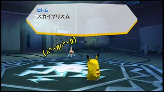 なんて言った？【ポケパークWii】＃21