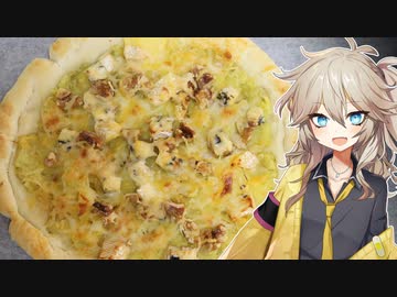 つむぎ「クラフトピザ~栗山巧風~」【ボイロキッチン野球大好き部】