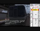 電車でGO!プロフェッショナル2 ゆっくり実況 Part3