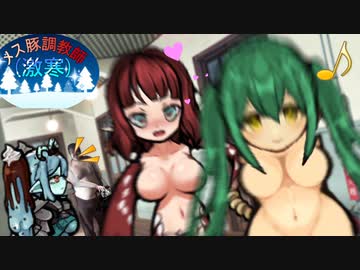 メス豚調教師(激寒).RimWorld.78