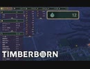 【ゆっくり実況】TIMBERBORN【生誕9日目】