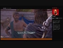 ⌘プレイアーカイブ⌘ ASSASSIN'S CREED: ODYSSEY その443