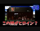 美少女に遭遇するリブラ【アストリブラ-astlibra-生きた証- #3】