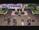 #21【テイルズオブデスティニー】運命のRPG、PS2版TODを完全初見で楽しむ！！【TALES OF DESTINY】