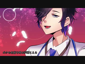 【人力BF仮】逢坂紘夢の激唱