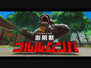 【プレイ動画】星のカービィ ディスカバリーPart3