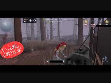 【第五人格】【IdentityV】もっと第五人格で遊びたい＃18【女性実況】【いっぱんくおりてぃず】