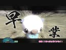 【ＨＱ偽実況】花巻と松川でのんびりレジェンズアルセウス その４