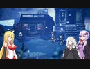 【オクトパストラベラー】ゆかりたちのオルステラ放浪記 Part21-邪道パーティー-【VOICEROID実況】