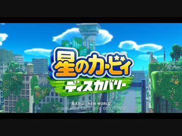 [ゆっくり実況]　でぃすかば　その1