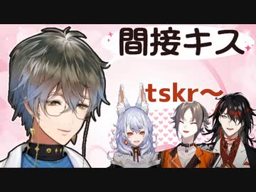 アイクの「間接キス、嫌いなの？」に悩殺されるニナ、ミスタ、ヴォックス【Ike Eveland/Luxiem切り抜き/にじさんじEN/日本語字幕】