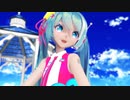 【MMD】願わくばハッピーエンドを【sour式初音ミク】