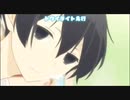 トワイライト急行 /花鈴【歌ってみた】