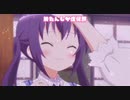 勝たんしか症候群 /花鈴【歌ってみた】