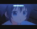 熱愛105度的你 /花鈴【歌ってみた】