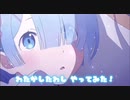 君と私わたがしたわし /花鈴 【歌ってみた】