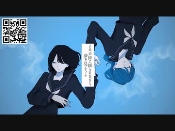 mzsrz（ミズシラズ） 「フィルター」Music Video