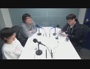 伊福部・向のラジオ☆スターダストボーイズ【2021年3月21日放送分】