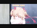 Twinkle night /花鈴【歌ってみた】