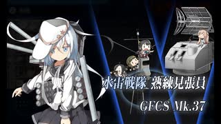 【艦これ】22冬イベE5-3甲ラスダンを普通にクリア
