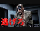 【単発実況】Outlastみたいな廃病院でマッドな医者に追いかけられるゲームがめっちゃ怖かった【Madman DEMO】