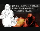 #06　B3F「先手を取れないのが悪い」【Wizardry外伝　五つの試練】