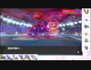 【ポケモン剣盾】S28ひびのポケモン　禁伝禁止part26【ドヒドイデ】