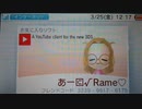 3DS フレンド募集してます!仲良くしよぉ