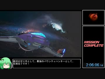 【RTA】メトロイドドレッド　100%（NMG）  2:06:06【ゆっくり解説】 part9（終）