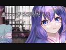 糸操り人形 / 音街ウナ