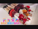 【踊ってみた】#2 ルソCYaRonにインタビュー！(メイキング)【AguaLuz(アグアルソ)】