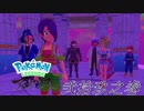 ポケモンコレクターに俺はなる‼～ヒスイ編～ #029