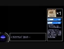 感情移入型ホラーゲーム【Misao実況】part5