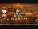 【卓M@S】アイドルゲヘナ～彼女達はこの地獄で何を見る～　本編5-1【ゲヘナ～アナスタシス】