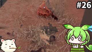 【ELDEN RING】ずんだもん王になれるん？リング　その26【ゆっくり実況プレイ】【ずんだもん実況プレイ】