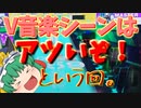 【チュウニズム】過去録画の在庫処理的なベイベー【ゆっくり実況】