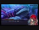 超時空猫？アナザーエデン実況part.1146