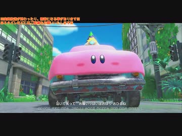 幻の桃玉ゲーム『星のカービィ ディスカバリー』垂れ流し その1