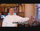 字幕【テキサス親父】俺が日本を愛する理由 Vol-73 LAの野蛮人と日本の文明人