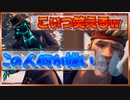「茶番」嫌われる方法「自慢」この発言をすると高確率で人を嫌われますw 「 Fortnite 」「 フォートナイト 」